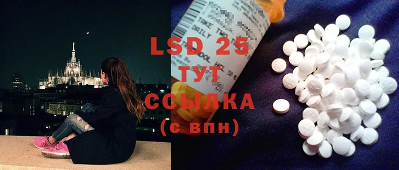 LSD-25 экстази ecstasy  сколько стоит  mega ссылки  нарко площадка состав  Белоусово 